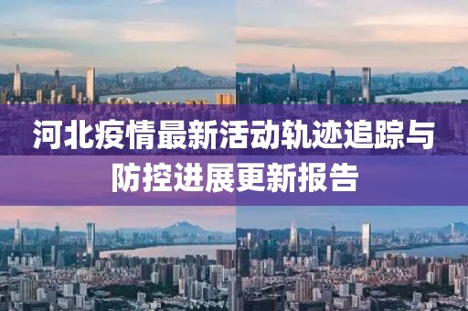 星星打烊 第21页