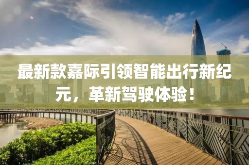纸墨清香 第22页