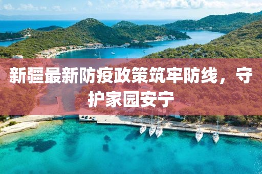 西羊夕下 第23页