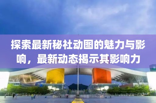 清风未央 第21页