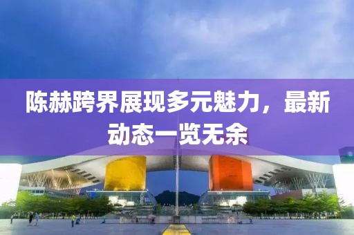 盛夏之末 第23页