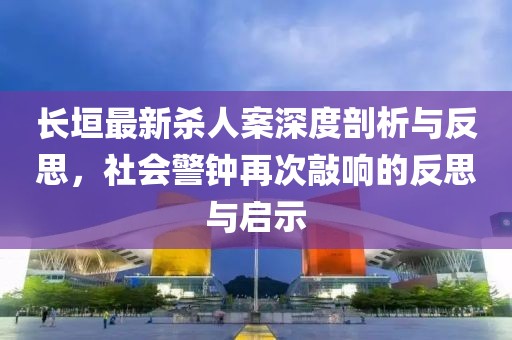 念如丝缕 第22页