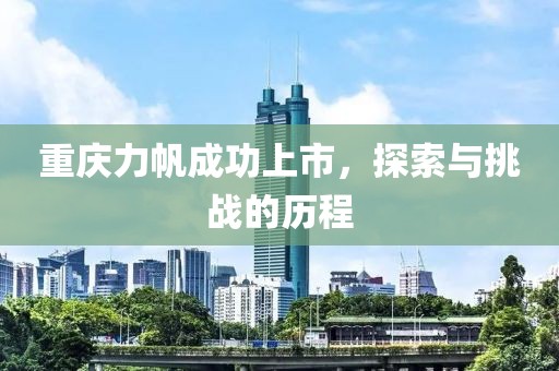 时光冷 第21页