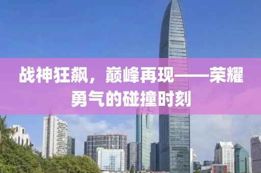 初遇在故事开头 第21页