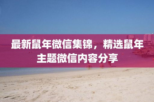 陌念念 第21页