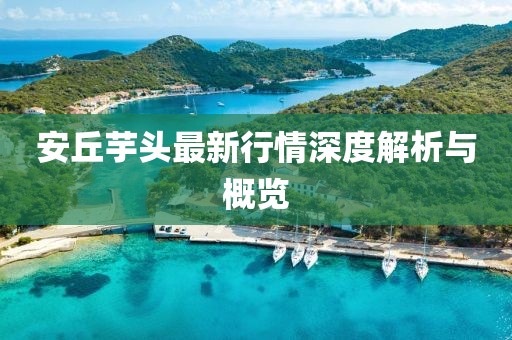 纸墨清香 第21页