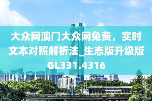 幽兰黛尔 第36页