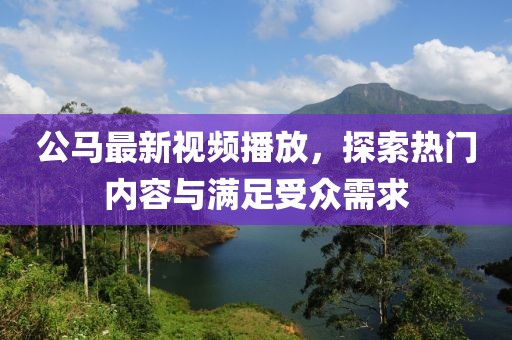 红眼兔兔 第20页