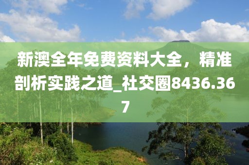 森久 第35页