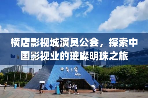 念河山远 第20页