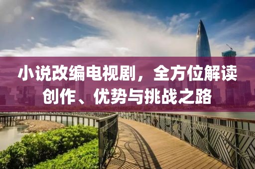 夜见树 第20页