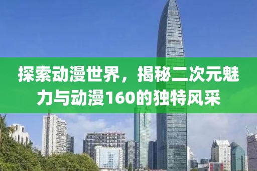 天生萌货 第22页