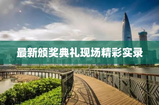 夏迟归 第17页