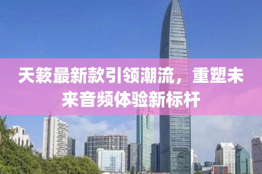 时间曼妙 第20页