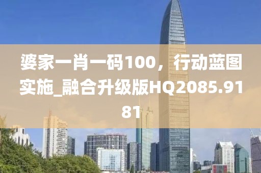 汏姐萌神 第37页