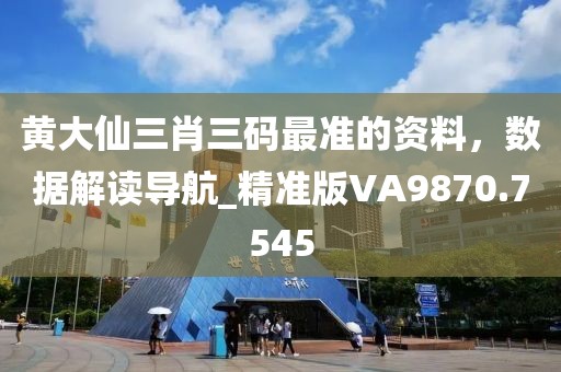 西羊夕下 第37页