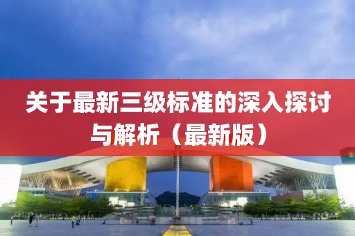 花若怜 第18页
