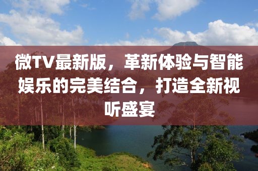 夜见树 第19页