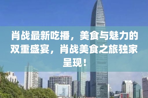 仙味萝莉 第18页