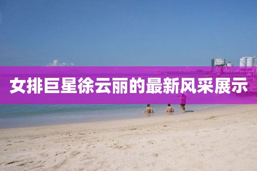 2024年12月 第30页