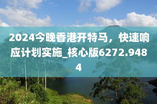 逐风 第36页