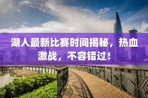 2024年12月 第18页