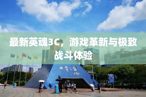 2024年12月 第5页