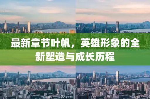 2025年1月 第525页