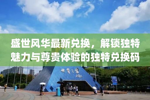 弥枳 第16页