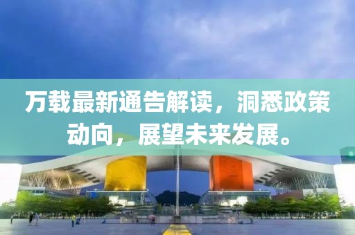 回眸最初 第17页