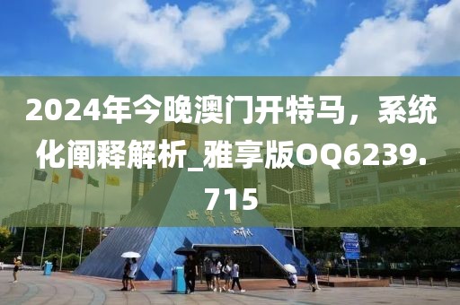 野稚 第37页