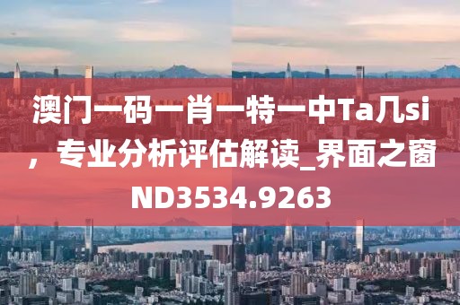 最清晰的声音 第39页