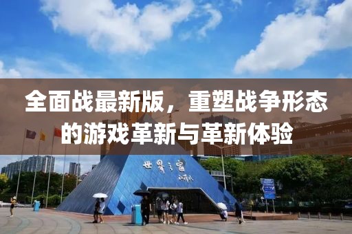 浮雁沉鱼 第18页