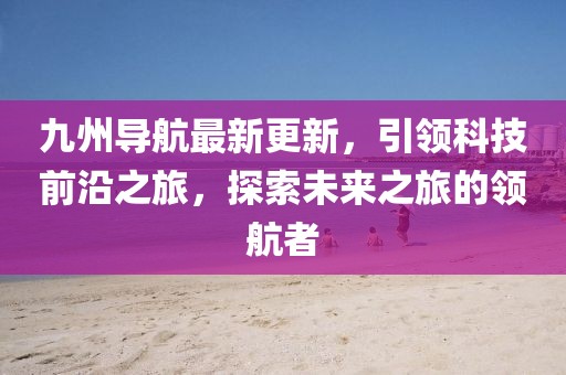 半坏街灯 第18页