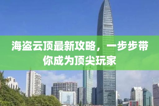 2025年1月 第390页