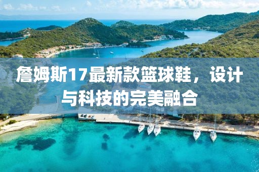 你是我 第16页