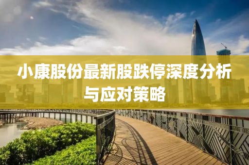 迷路的信 第18页
