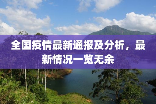 江南烟雨断桥殇 第13页
