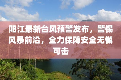 森久 第17页