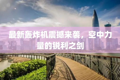 懵蓝初梦 第17页