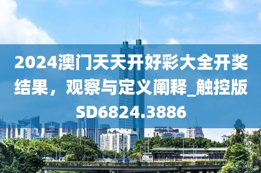 花开无言 第38页