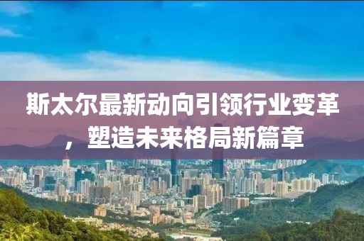 祁梦 第17页