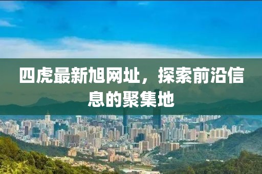 枯墨云 第17页