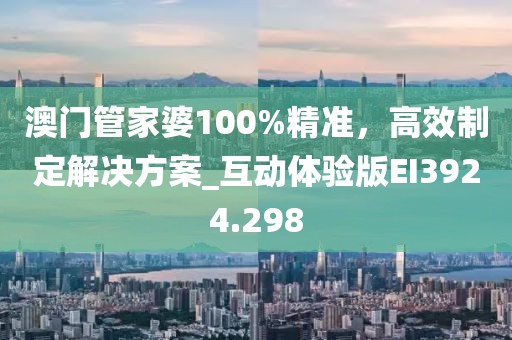 轮回亦思伊人 第37页