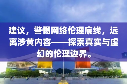 凌雪 第16页