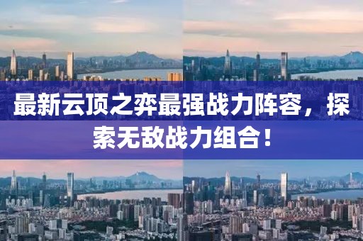 暖妹 第16页