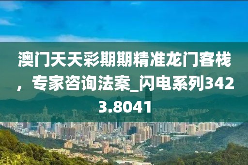 迷路的信 第34页