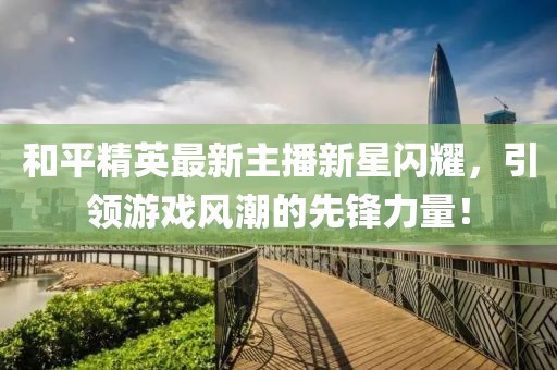 浅墨时光 第17页