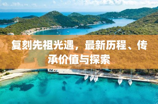 诺贝尔 第14页