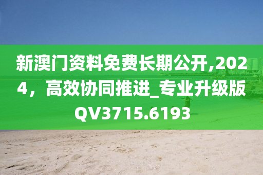 盛夏之末 第38页